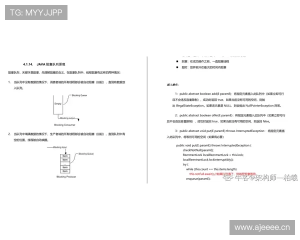 塔雷米合同细节曝光：年薪、解约金及续约条款引关注