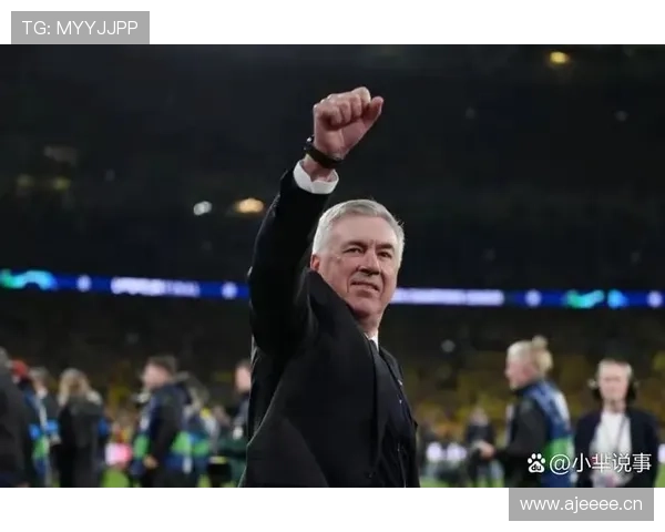 皇马帅位变动持续发酵，安切洛蒂去向变化对球队稳定性构成考验