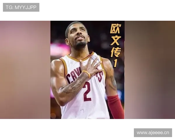 欧文无球跑位提升突破效率 拉开球队进攻空间明显