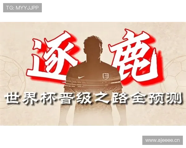 埃及队2026世界杯预选赛前景分析:萨拉赫领衔能否圆梦美加墨 埃及队2026世界杯预选赛前景分析:萨拉赫领衔能否圆梦美加墨