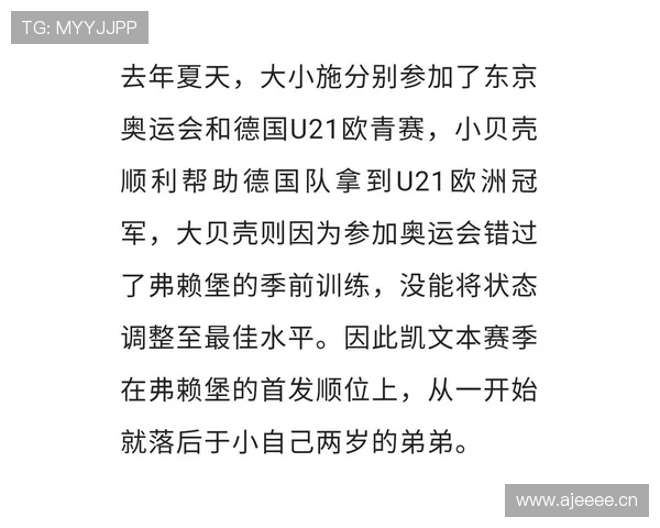 德国队世界杯冲冠数据解读