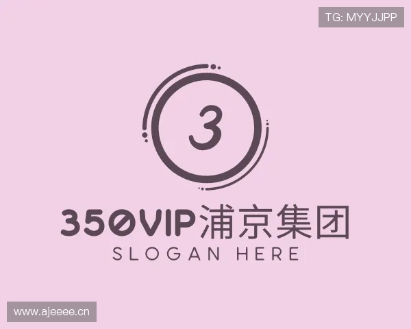 解读350vip浦京集团
